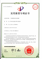 一種帶散熱組件的母線(xiàn)槽專(zhuān)利